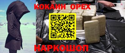 не бодяженный Ипатово