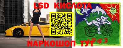 мяу мяу мука Изобильный