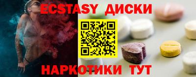 не бодяженный Ипатово