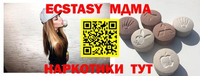 не бодяженный Ипатово
