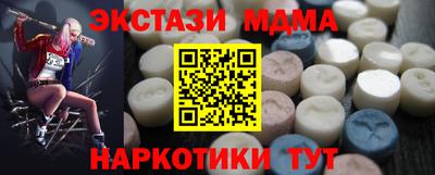 мяу мяу мука Изобильный