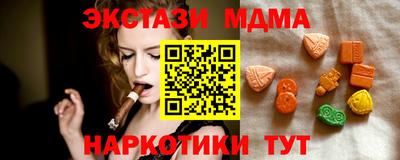 мяу мяу мука Изобильный
