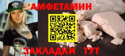 мяу мяу мука Изобильный