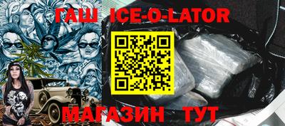 не бодяженный Ипатово
