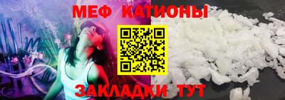 мяу мяу мука Изобильный