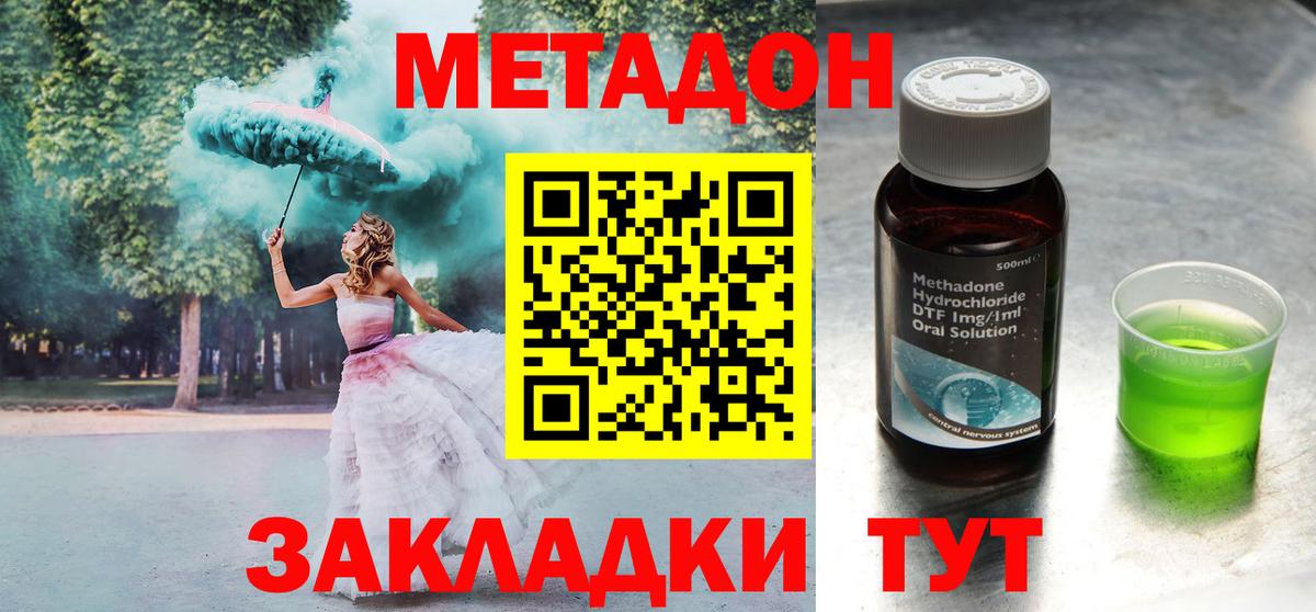 МЕФ Майкоп