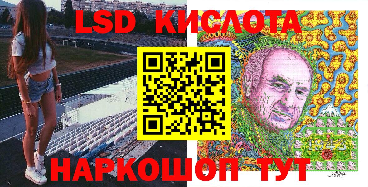 Марки 25I-NBOMe 1,5мг Майкоп