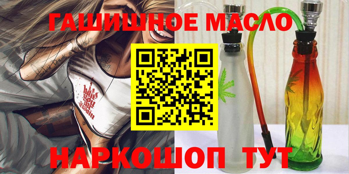 Дистиллят ТГК вейп с тгк Майкоп