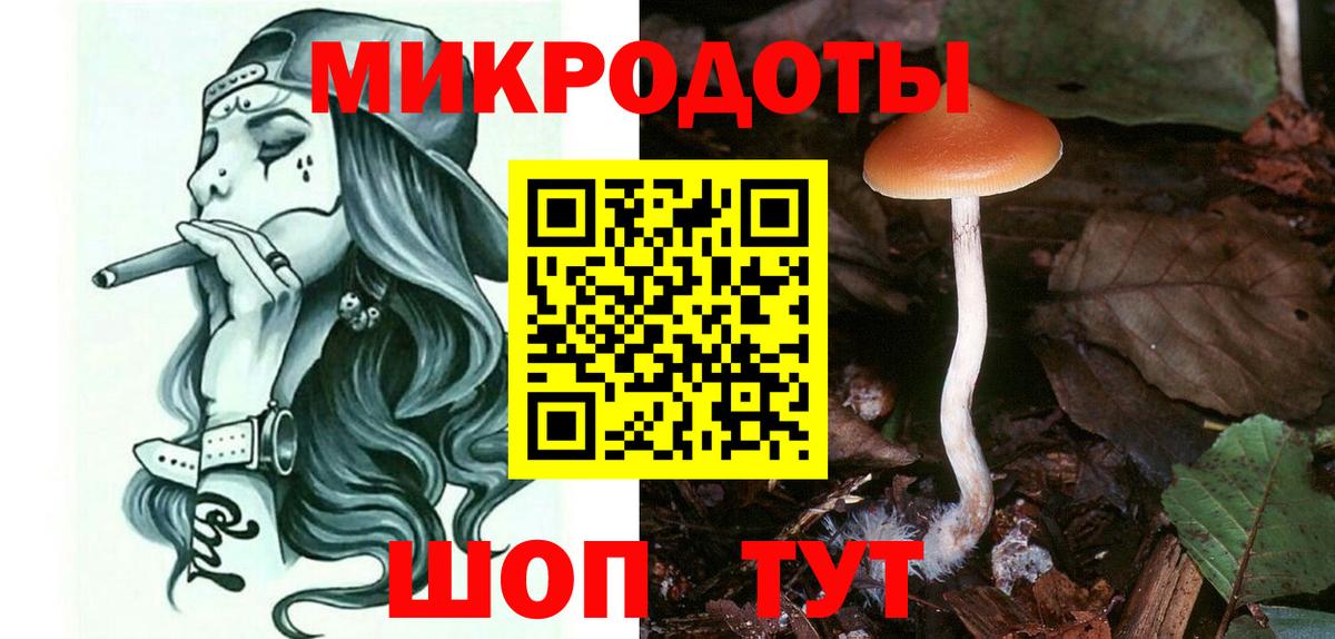 Майкоп  Галлюциногенные грибы ЛСД  Вход с VPN 