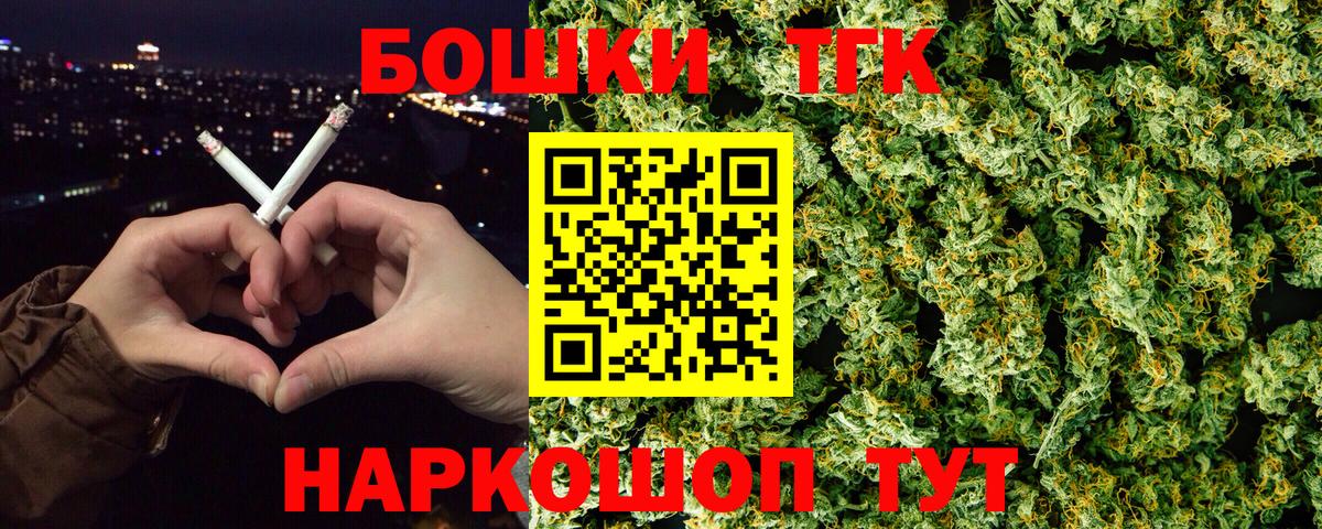 Бошки Шишки SATIVA & INDICA Майкоп