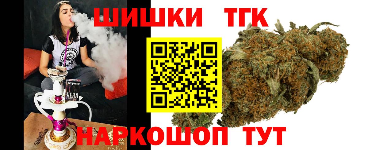 Каннабис тримм  Бошки Шишки LSD WEED  Майкоп  Вход с VPN 